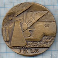 Лот: 16685194. Фото: 2. СССР медаль 1986 Пьер Кюри 125... Значки, медали, жетоны