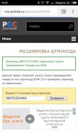 Лот: 9403784. Фото: 6. Кроссовки Nike Air Max 90 цвет...