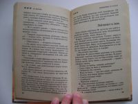 Лот: 18686796. Фото: 3. "Вертолётчик". И. Фролов. "Неизвестная... Красноярск