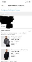 Лот: 18004786. Фото: 5. Cheap Monday свитшот L