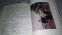 Лот: 11626366. Фото: 6. О Ленине. Сборник, Изд. 1952 г...