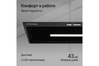 Лот: 23657607. Фото: 4. Вытяжка KUPPERSBERG Intro 70. Красноярск