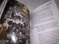 Лот: 17995693. Фото: 9. Яковлев, А.А.; Каратов, С.Ф. Ваш...