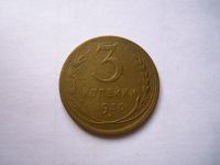 Лот: 24669549. Фото: 4. 3 копейки 1930 г. Перепутка. Аверс... Красноярск