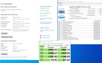 Лот: 21599253. Фото: 5. Игровой системный блок