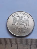 Лот: 21559679. Фото: 2. (№16317) 5 рублей 2010 год ММД... Монеты