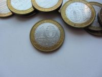 Лот: 9383726. Фото: 2. 10 рублей 2009 г - Выборг ММД... Монеты