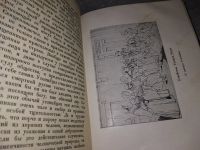 Лот: 16765192. Фото: 5. Мор Томас. Золотая книга, столь...