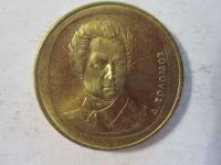 Лот: 18630571. Фото: 2. 20 драхмес 2000 Греция. Монеты