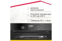 Лот: 24945954. Фото: 2. Электрический духовой шкаф SIMFER... Крупная бытовая техника