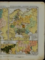 Лот: 10170679. Фото: 2. Карта из дореволюционного атласа... Справочная литература