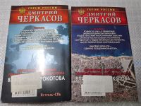 Лот: 24887266. Фото: 3. Oz. (4092311) Воины глубин , смерть... Красноярск