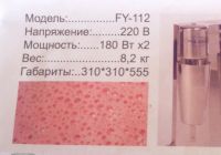 Лот: 8467152. Фото: 2. Шейкер. Посуда, кухонная утварь