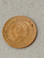Лот: 21986908. Фото: 4. 1 копейка 1935 г. Старый тип... Красноярск