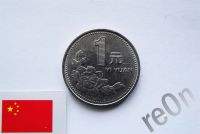Лот: 3050090. Фото: 2. Китай 1 юань 1997 год. Монеты
