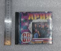 Лот: 20991078. Фото: 2. CD Collection. MP3 Ария: Лучшие... Коллекционирование, моделизм