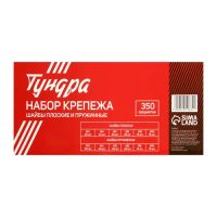 Лот: 25614262. Фото: 4. Набор шайб плоских и пружинных... Красноярск