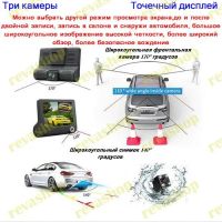 Лот: 21049249. Фото: 3. Видеорегистратор 3в1 Video Cardvr... Авто, мото, водный транспорт