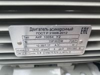 Лот: 18409847. Фото: 3. Электродвигатель 3квт 1410 оборотов. Строительство и ремонт