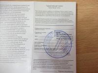 Лот: 4782140. Фото: 6. Fly IQ238 Jazz, новый, на гарантии