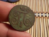 Лот: 15924558. Фото: 3. Копейка Павла 1-1800 года, ЕМ... Коллекционирование, моделизм