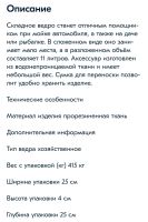Лот: 17782813. Фото: 4. Ведро складное 11л новое