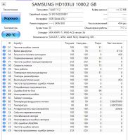 Лот: 24611927. Фото: 2. HDD 1 Tb/Samsung/SATA3/3,5"/7200... Комплектующие