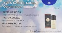 Лот: 11225881. Фото: 2. духи. Парфюмерия
