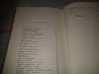 Лот: 6797659. Фото: 5. В Индии, Людвиг Кренек, Изд. 1956...