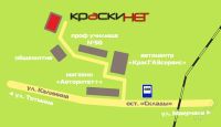 Лот: 1230307. Фото: 3. Автовинил KPMF. Флуоресцентный... Авто, мото, водный транспорт