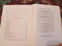 Лот: 21119021. Фото: 5. Дмитрий Глуховский Сумерки