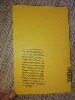 Лот: 25768544. Фото: 6. Ревекка Фрумкина Мне некогда или...