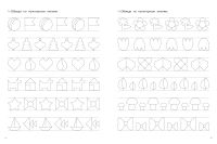 Лот: 20992131. Фото: 2. "Учимся писать за месяц" Дмитриева... Учебники и методическая литература