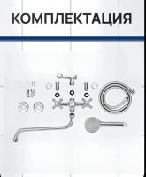 Лот: 25641719. Фото: 4. Смеситель , латунь, российское... Красноярск