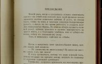 Лот: 16254362. Фото: 5. Аркадий Аверченко. Рассказы (юмористические...