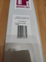 Лот: 25889869. Фото: 4. Карниз. Красноярск