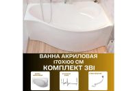 Лот: 25257950. Фото: 2. Ванна пристенная Marka One Gracia. Сантехника, водопровод