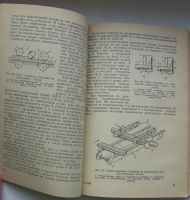 Лот: 14313441. Фото: 3. Бобиков П.Д. Изготовление художественной... Литература, книги