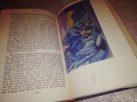 Лот: 16798324. Фото: 6. Рерих Н.К., Из литературного наследия...