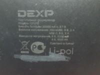Лот: 19198631. Фото: 2. Power bank. Аксессуары