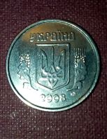 Лот: 19195417. Фото: 2. Украина 2 копийки 2008 г. С рубля... Монеты