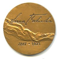 Лот: 17671553. Фото: 2. СССР Медаль 1981 Анна Павлова... Значки, медали, жетоны
