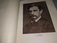 Лот: 18316898. Фото: 3. Тимирязев К.А. Дарвинизм и селекция... Литература, книги