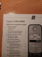 Лот: 25241880. Фото: 3. Радиотелефон Gigaset A400. Смартфоны, связь, навигация
