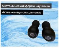 Лот: 20860224. Фото: 4. Новые! Беспроводные блютуз наушники. Красноярск
