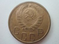 Лот: 23510622. Фото: 2. СССР 5 коп 1943г. Монеты