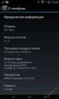 Лот: 8036154. Фото: 2. Телефон 3. Смартфоны, связь, навигация