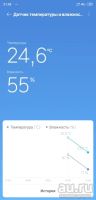 Лот: 16962737. Фото: 2. Bluetooth термометр гигрометр... Медицина