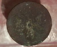 Лот: 6673962. Фото: 2. 3 копейки 1864 год. Монеты