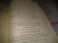 Лот: 6083305. Фото: 3. Фантастика 80, Традиционный молодогвардейский... Красноярск